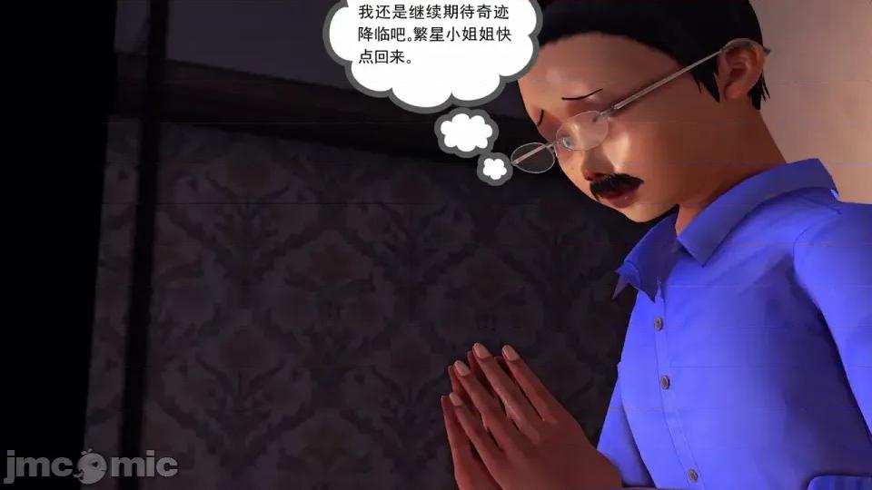降魔传 [走客]降魔传 第87-89章 第324页