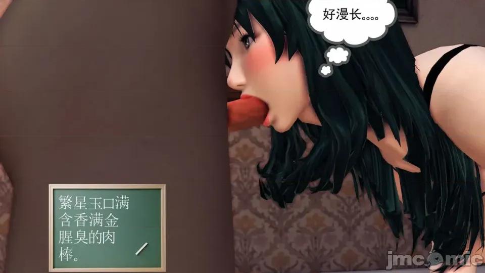 降魔传 [走客]降魔传 第87-89章 第326页