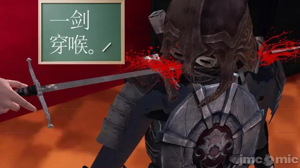 降魔传 [走客]降魔传 第87-89章 第343页