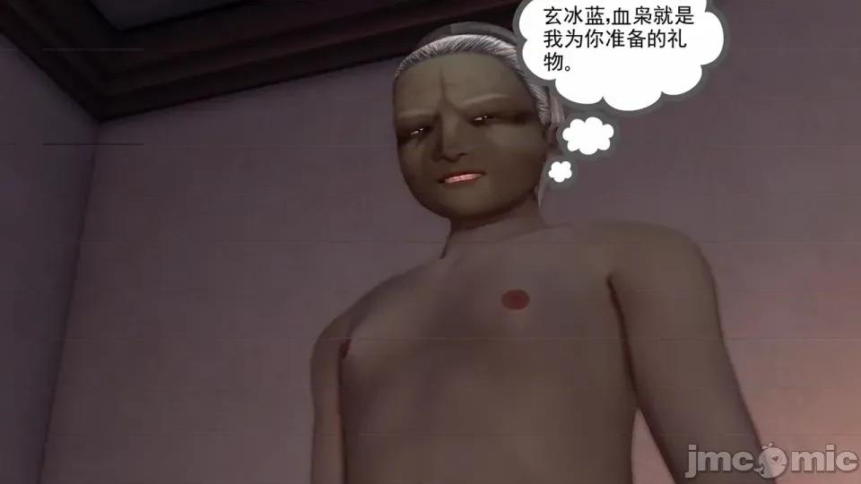 降魔传 [走客]降魔传 第87-89章 第348页
