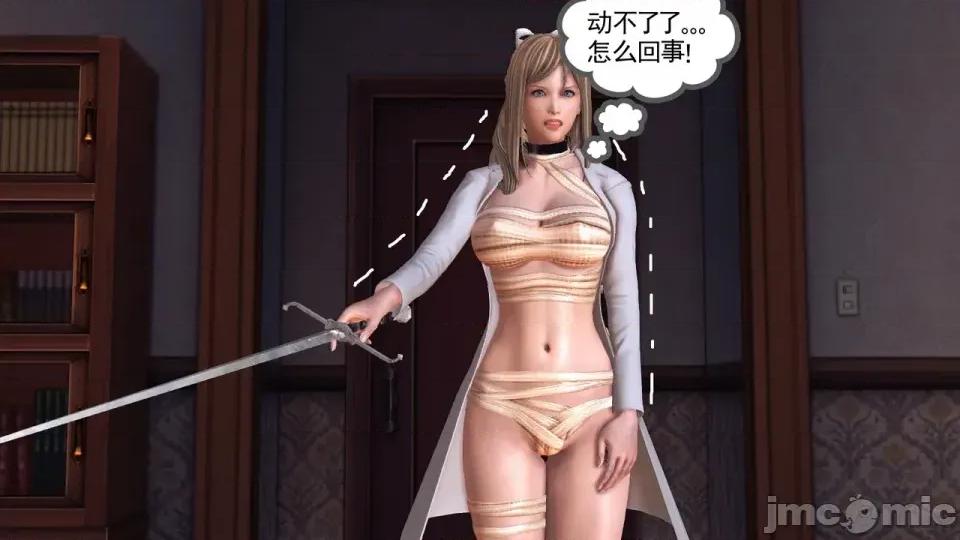 降魔传 [走客]降魔传 第87-89章 第382页