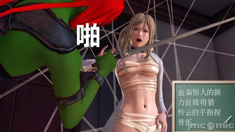 降魔传 [走客]降魔传 第87-89章 第384页