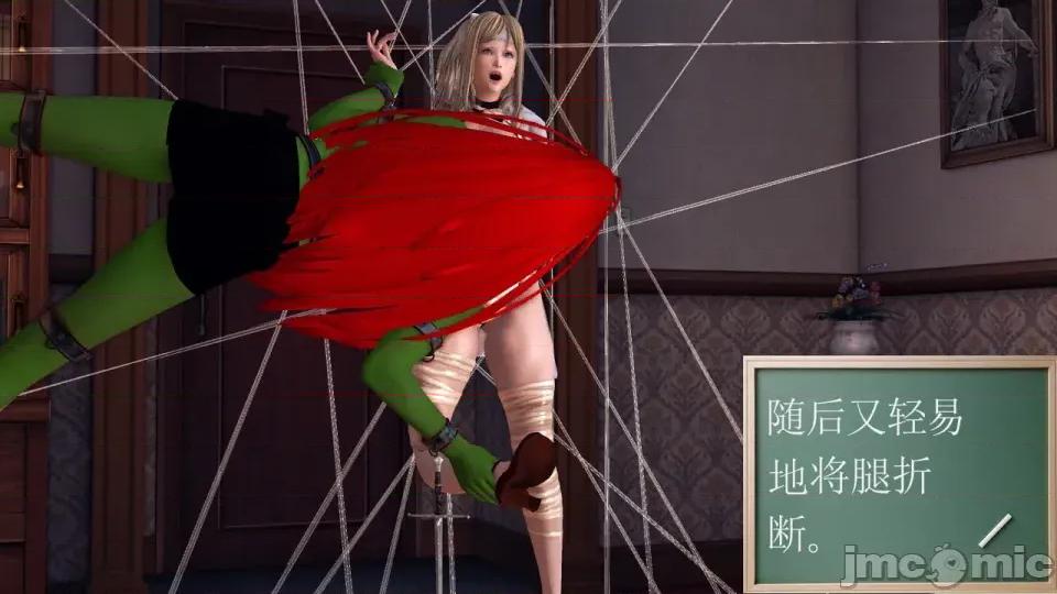 降魔传 [走客]降魔传 第87-89章 第385页