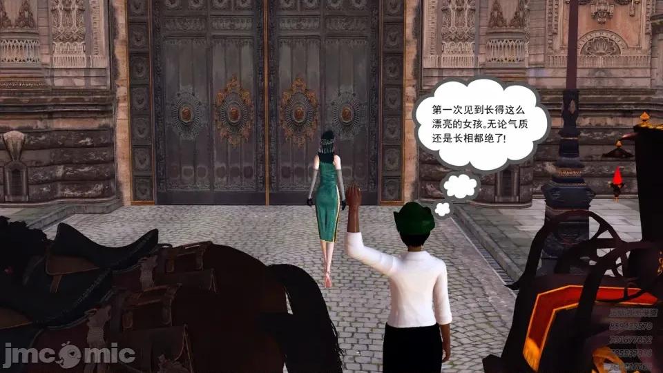 降魔传 [走客]降魔传 第87-89章 第408页