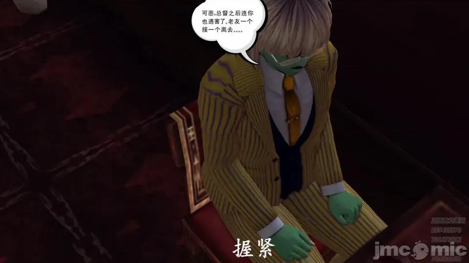 降魔传 [走客]降魔传 第87-89章 第416页
