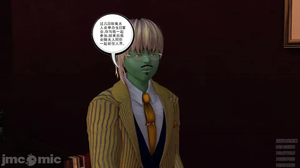 降魔传 [走客]降魔传 第87-89章 第418页