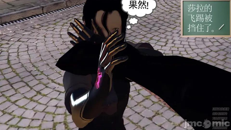 降魔传 [走客]降魔传 第87-89章 第419页