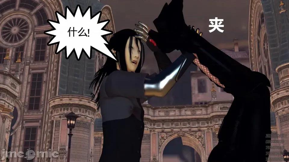 降魔传 [走客]降魔传 第87-89章 第420页