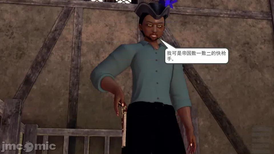 降魔传 [走客]降魔传 第87-89章 第431页