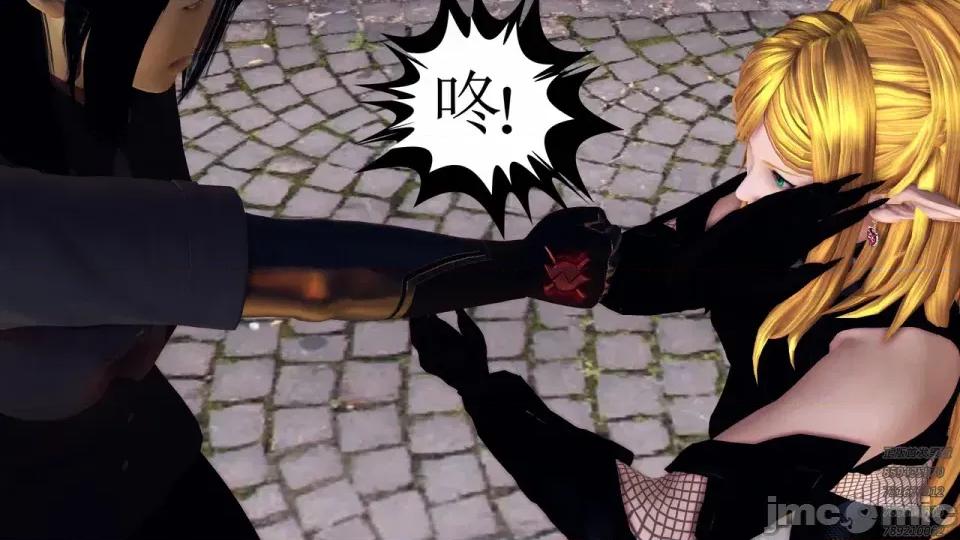 降魔传 [走客]降魔传 第87-89章 第435页