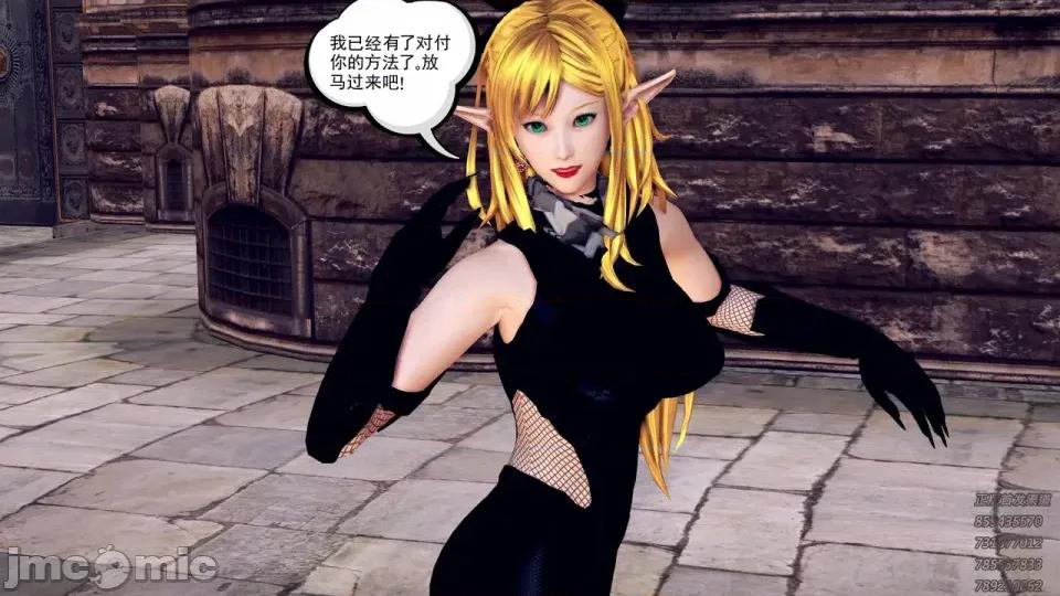 降魔传 [走客]降魔传 第87-89章 第449页