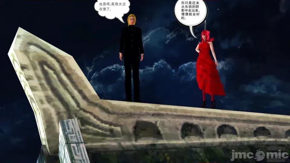降魔传 [走客]降魔传 第87-89章 第459页