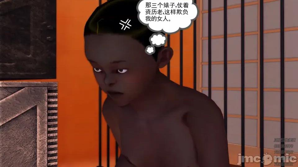 降魔传 [走客]降魔传 第87-89章 第482页