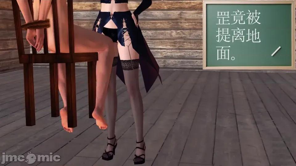降魔传 [走客]降魔传 第87-89章 第518页