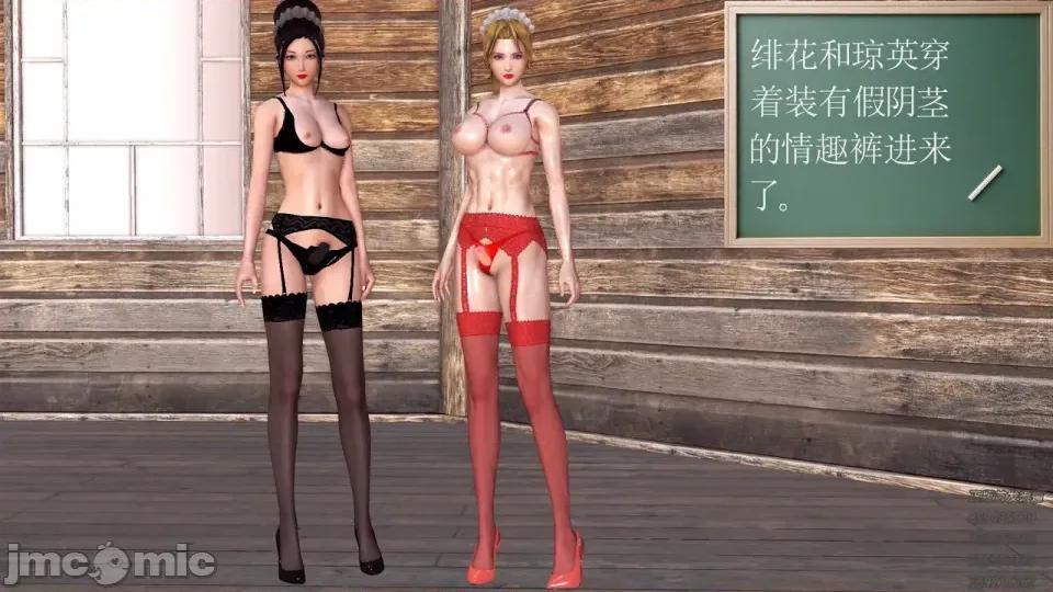 降魔传 [走客]降魔传 第87-89章 第521页