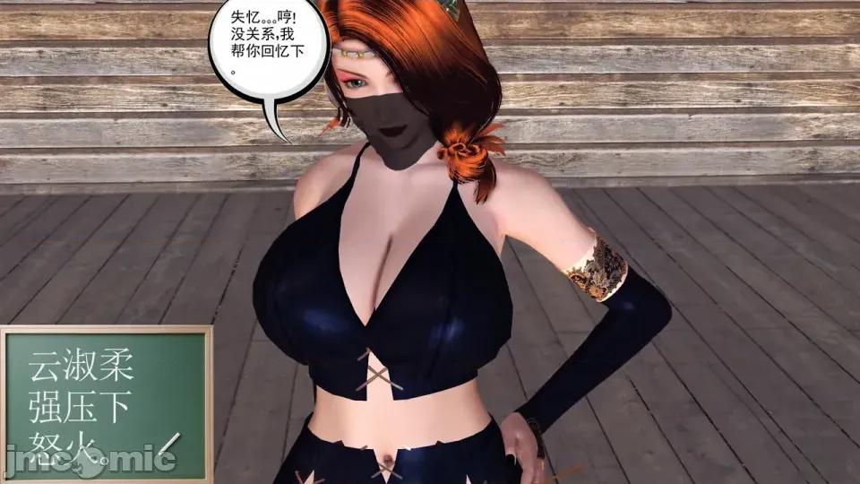 降魔传 [走客]降魔传 第87-89章 第565页