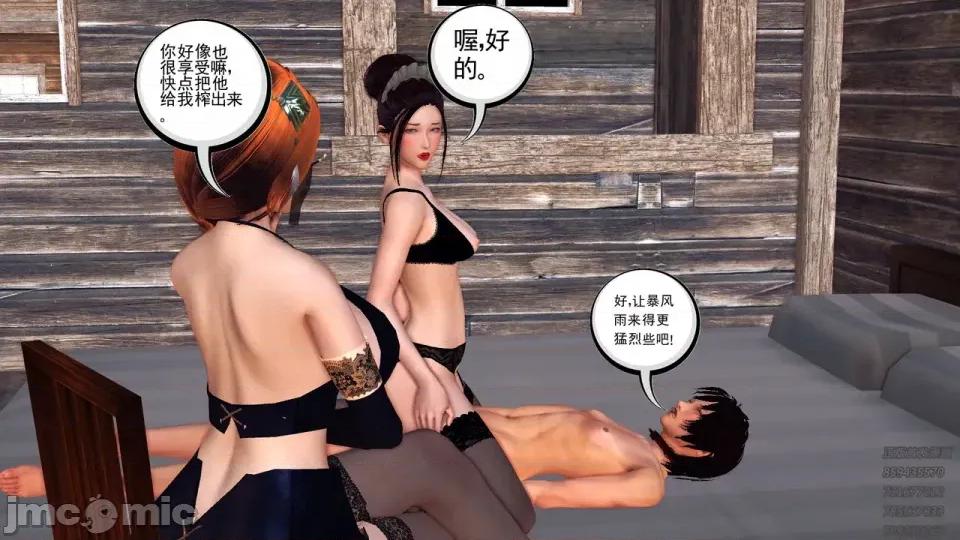降魔传 [走客]降魔传 第87-89章 第628页