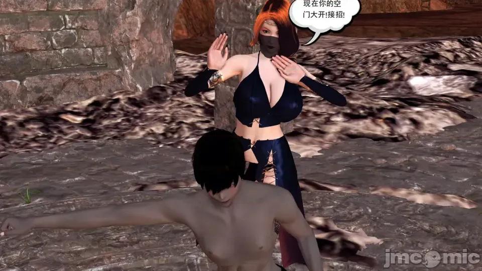 降魔传 [走客]降魔传 第90-92章 第14页