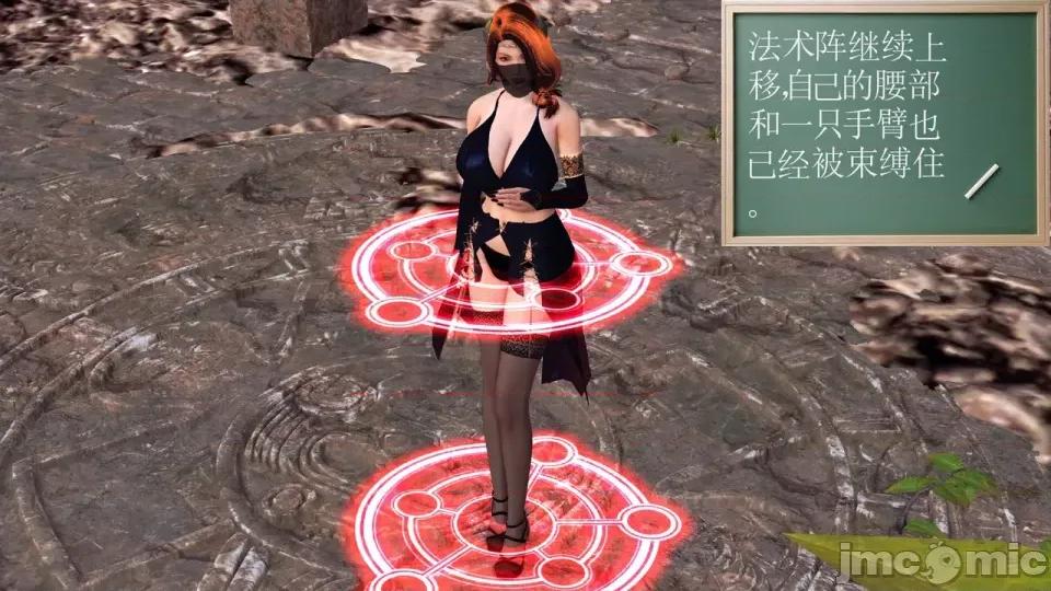 降魔传 [走客]降魔传 第90-92章 第42页
