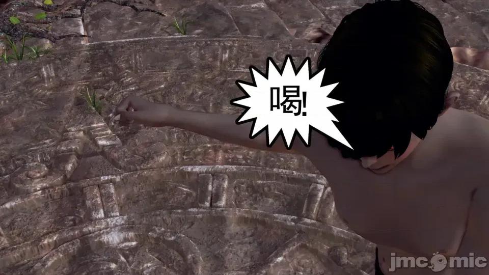 降魔传 [走客]降魔传 第90-92章 第51页