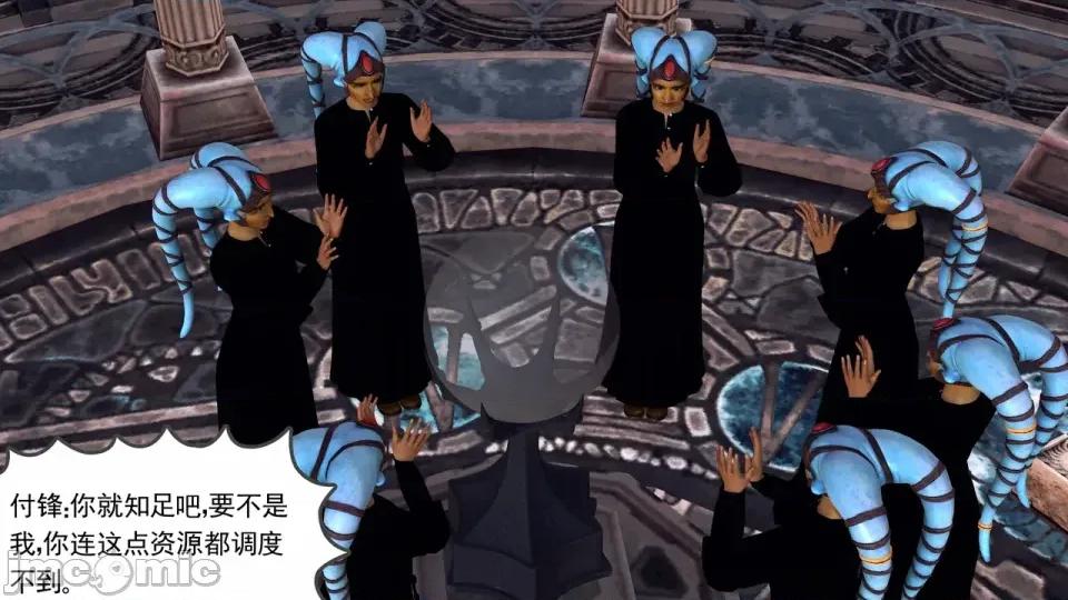 降魔传 [走客]降魔传 第90-92章 第74页