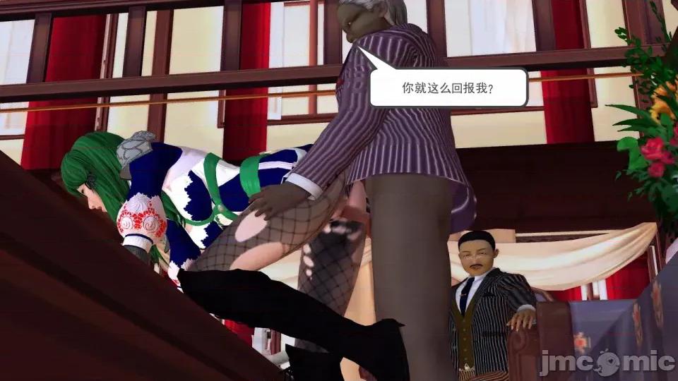 降魔传 [走客]降魔传 第90-92章 第93页