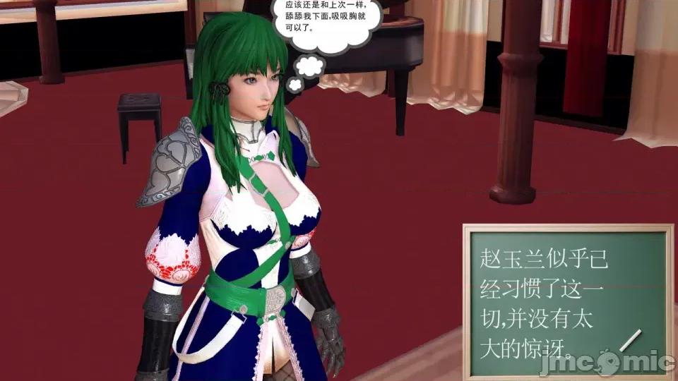 降魔传 [走客]降魔传 第90-92章 第95页