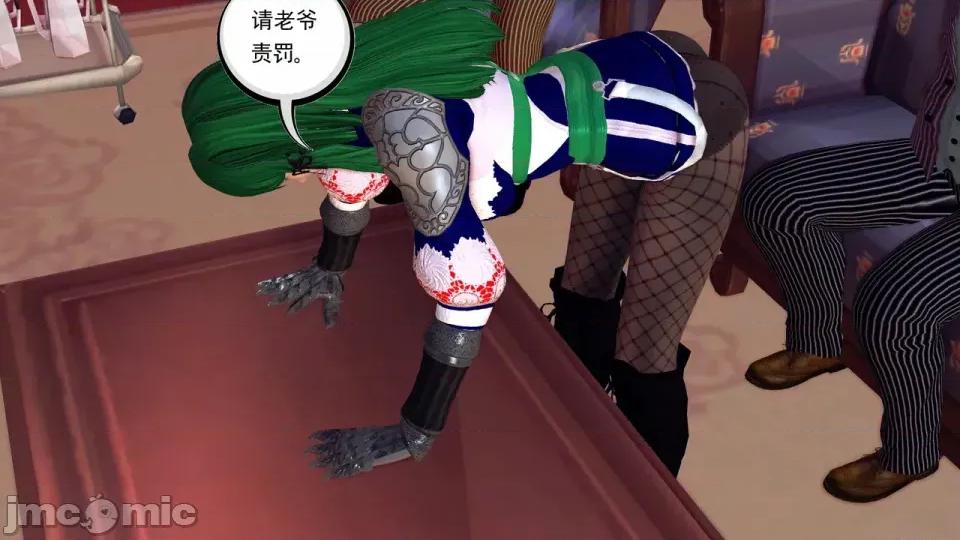降魔传 [走客]降魔传 第90-92章 第96页