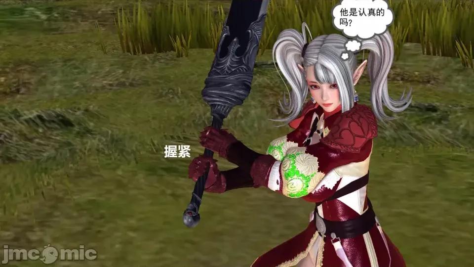 降魔传 [走客]降魔传 第90-92章 第121页