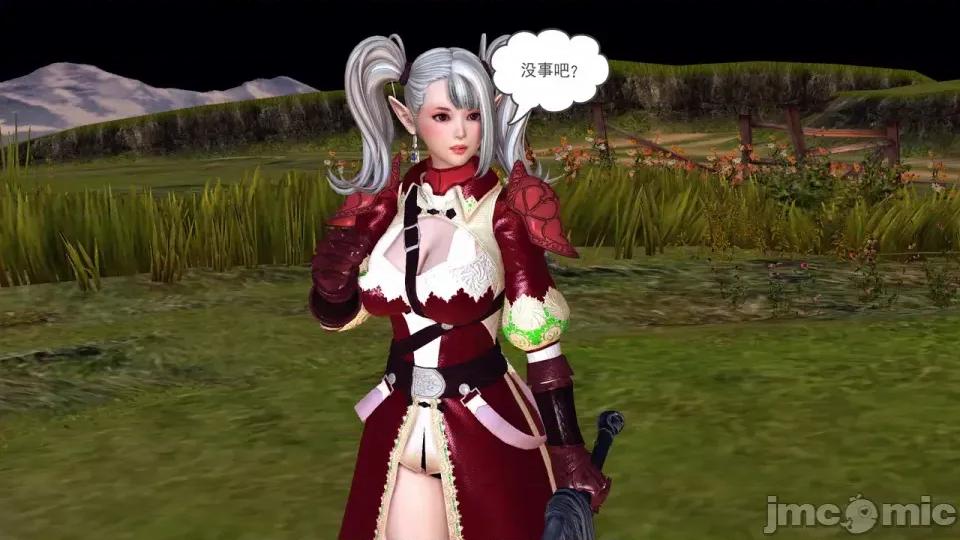 降魔传 [走客]降魔传 第90-92章 第126页
