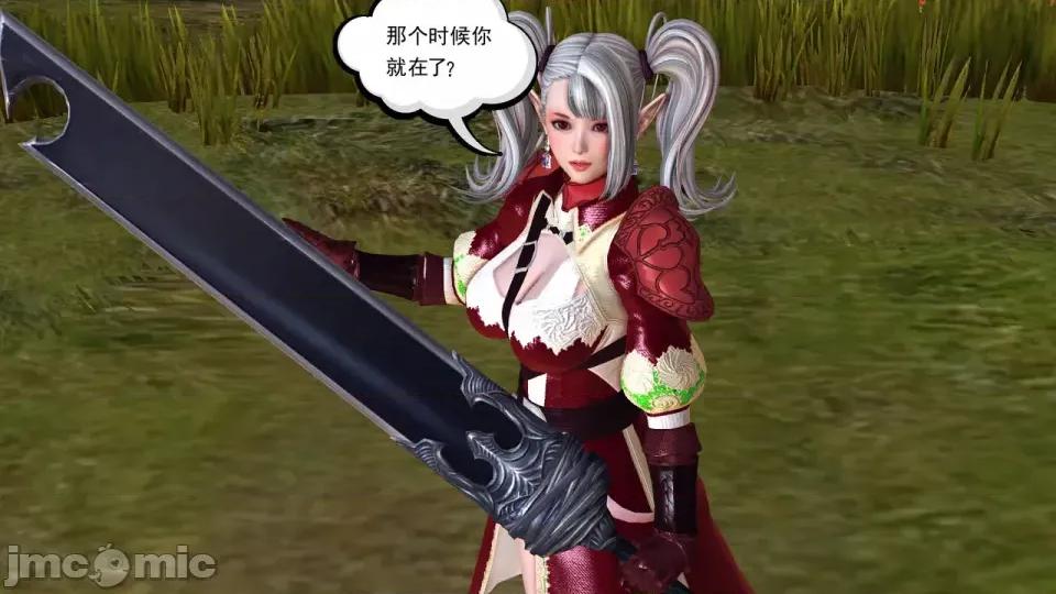 降魔传 [走客]降魔传 第90-92章 第128页