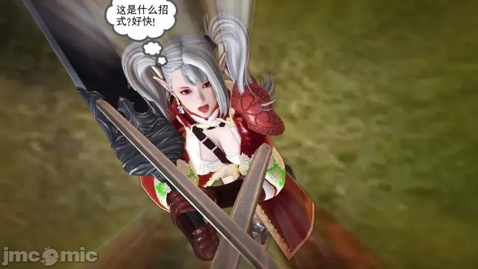 降魔传 [走客]降魔传 第90-92章 第131页