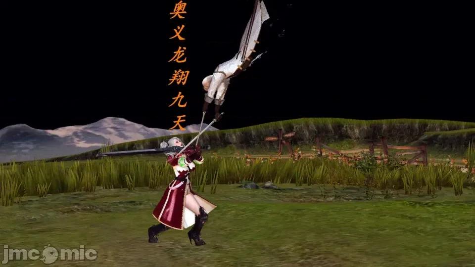 降魔传 [走客]降魔传 第90-92章 第159页
