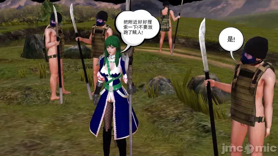 降魔传 [走客]降魔传 第90-92章 第180页