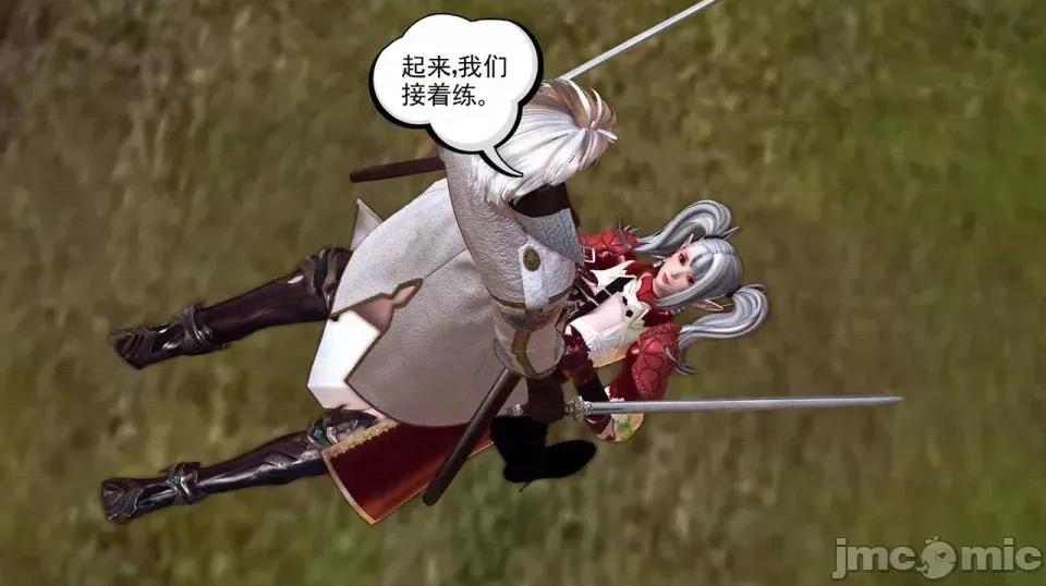 降魔传 [走客]降魔传 第90-92章 第193页