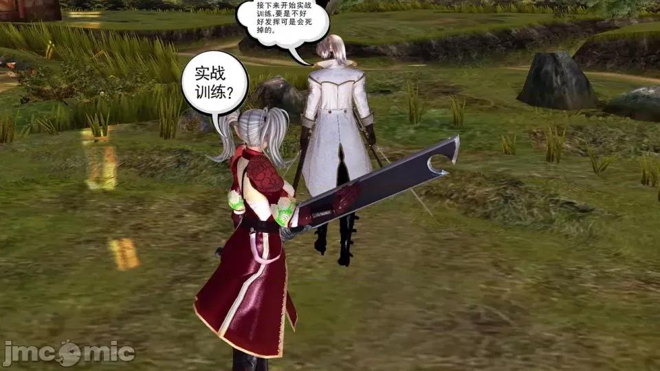 降魔传 [走客]降魔传 第90-92章 第208页