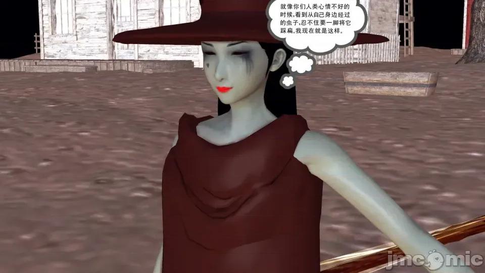 降魔传 [走客]降魔传 第90-92章 第255页