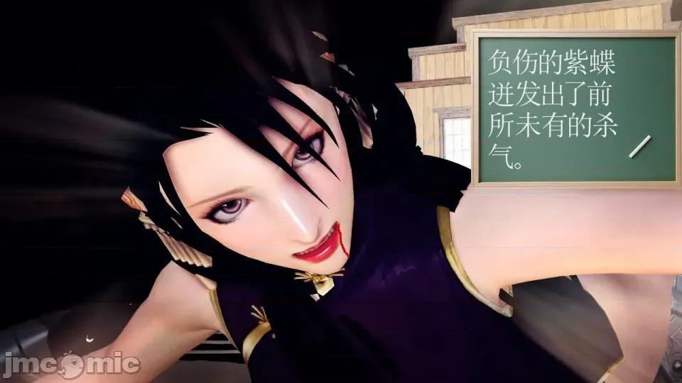 降魔传 [走客]降魔传 第90-92章 第318页