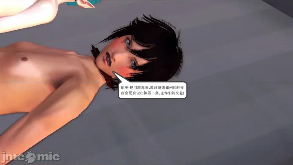 降魔传 [走客]降魔传 第90-92章 第322页