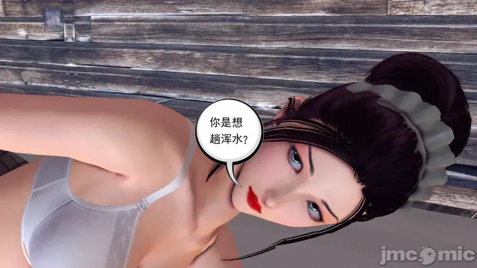 降魔传 [走客]降魔传 第90-92章 第326页
