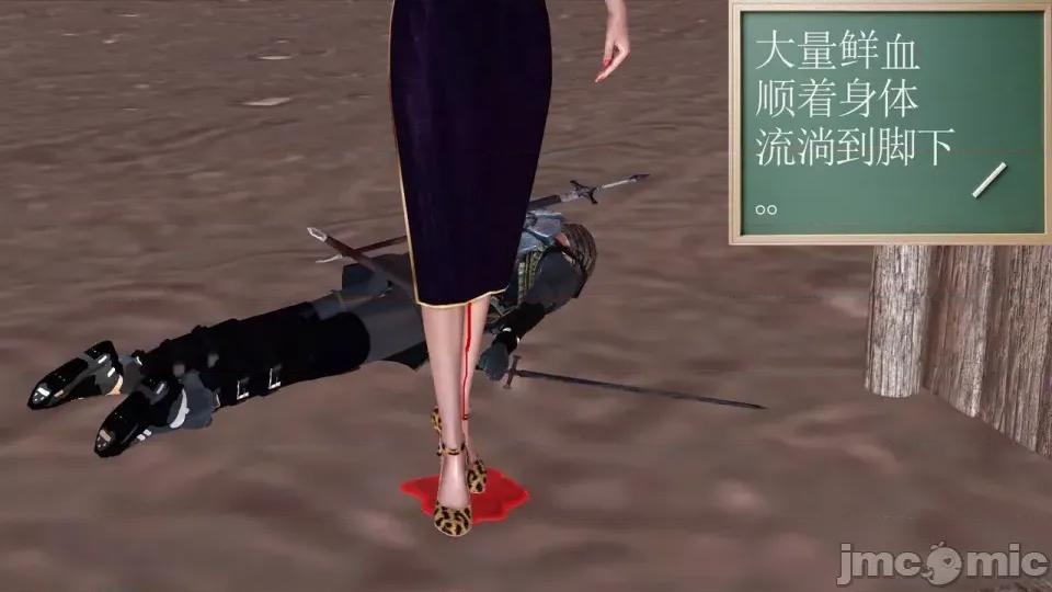 降魔传 [走客]降魔传 第90-92章 第331页
