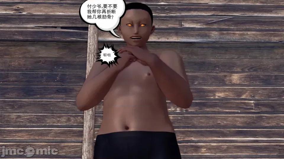 降魔传 [走客]降魔传 第90-92章 第364页