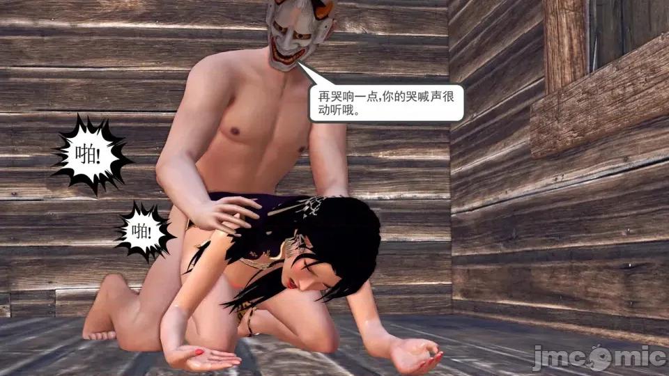 降魔传 [走客]降魔传 第90-92章 第370页