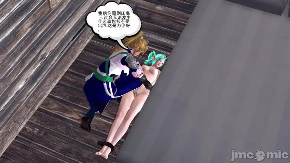 降魔传 [走客]降魔传 第90-92章 第382页