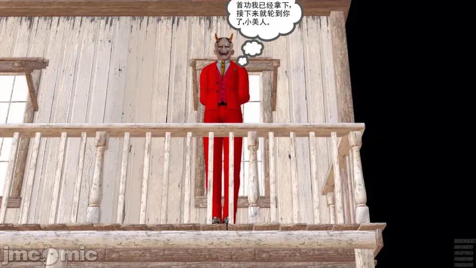 降魔传 [走客]降魔传 第90-92章 第425页