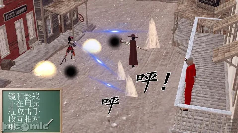 降魔传 [走客]降魔传 第90-92章 第426页