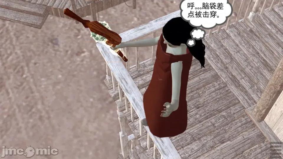 降魔传 [走客]降魔传 第90-92章 第428页