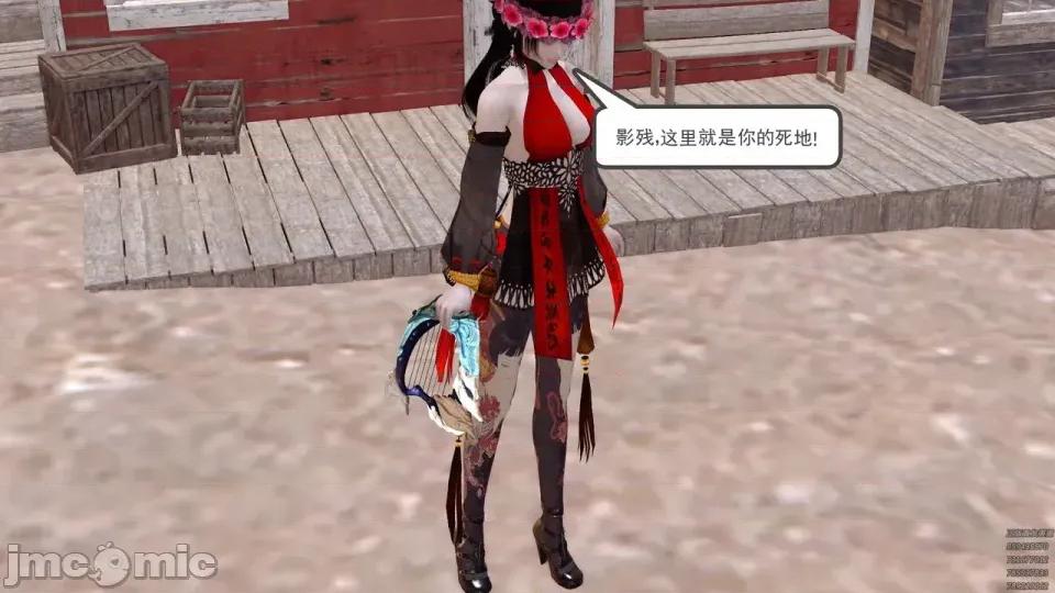降魔传 [走客]降魔传 第90-92章 第438页