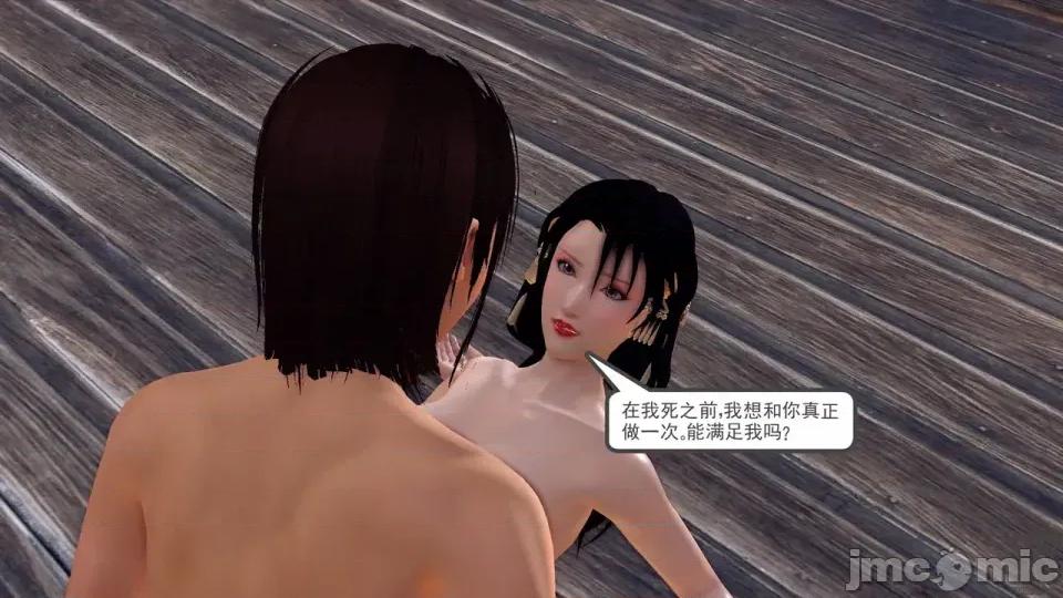 降魔传 [走客]降魔传 第90-92章 第443页