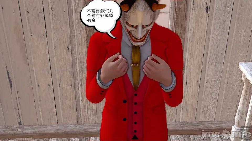降魔传 [走客]降魔传 第90-92章 第502页